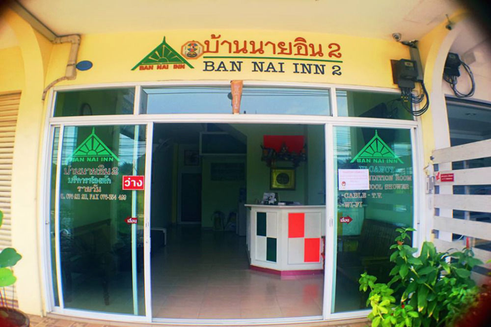 Nine Inn @ Town Phuket ภายนอก รูปภาพ